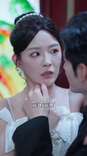 交易游戏(81集) 交易游戏(81集)看精彩短剧