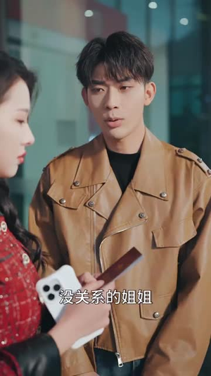 闪婚后叶总宠妻成魔(86集) 闪婚后叶总宠妻成魔(86集)迅雷网盘观看