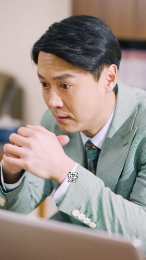 老爸装穷二十年摊牌了(58集) 老爸装穷二十年摊牌了(58集)分享热门短剧