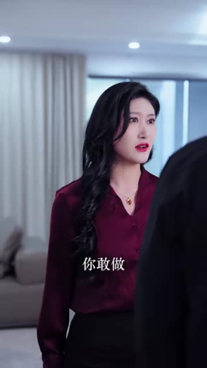 男人四十(72集) 男人四十(72集)每天分享短剧