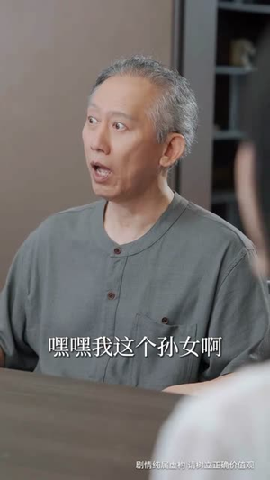 我家聚宝盆略胜一筹(60集) 我家聚宝盆略胜一筹(60集)在线观看全集