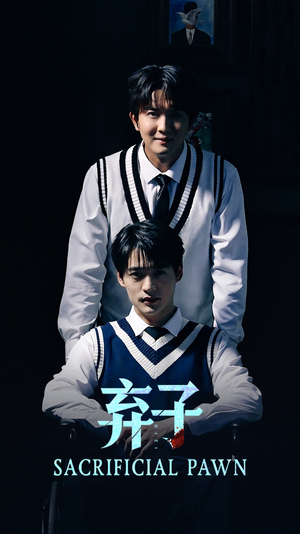 弃子(75集) 弃子(75集)精彩连连免费看