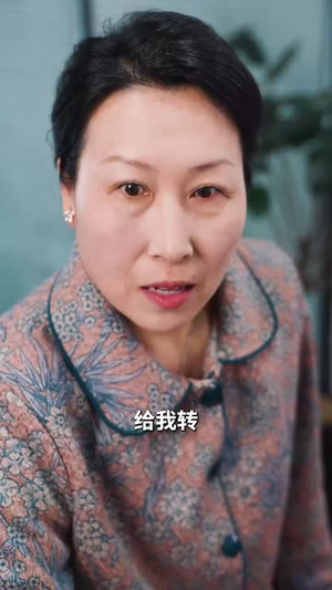 愚爱成灾(36集) 愚爱成灾(36集)火爆短剧来袭