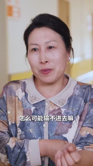 不听人话糟了现世报你哭啥(36集) 不听人话糟了现世报你哭啥(36集)原创精彩短剧