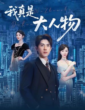 尘衣褪尽显龙纹(58集) 尘衣褪尽显龙纹(58集)一共多少集