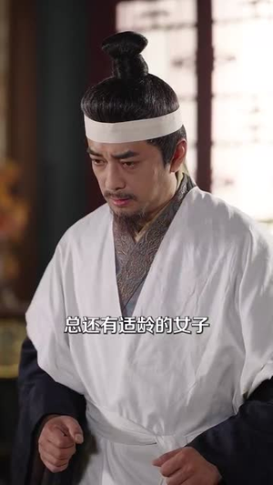 瑾烬云天(75集) 瑾烬云天(75集)战神短剧推荐