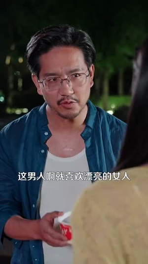 美食:随机摆摊,顾客追我满街跑(95集) 美食:随机摆摊,顾客追我满街跑(95集)战神短剧推荐