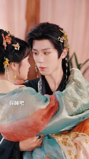 小宫女被读心了(66集) 小宫女被读心了(66集)无需会员免费看