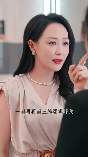 温柔的刺(63集) 温柔的刺(63集)百度网盘在线看