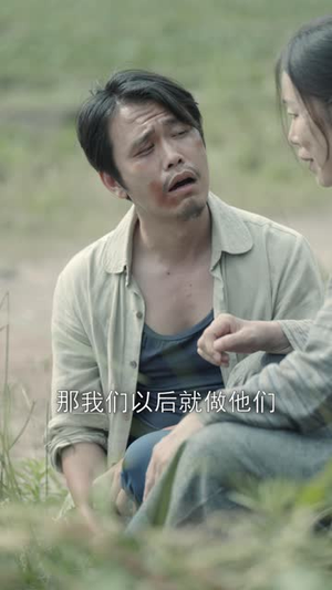 饥荒年我带全家吃肉(50集) 饥荒年我带全家吃肉(50集)免费短剧看不停