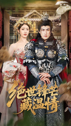 全能奶爸(71集) 全能奶爸(71集)精彩连连免费看