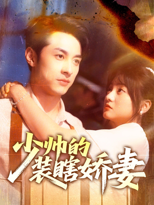 盲雀鸣深庭(70集) 盲雀鸣深庭(70集)怎么看全集