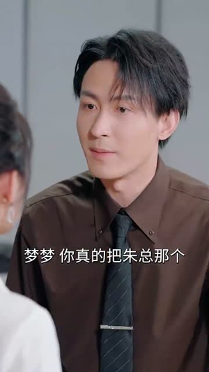 重生后大战伪人实习生(60集) 重生后大战伪人实习生(60集)好看短剧又来了