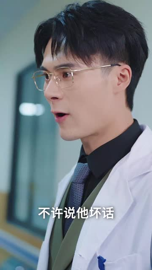 急诊室外的那个电话(40集) 急诊室外的那个电话(40集)好看上头的短剧