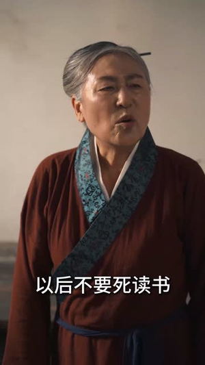 灵狐传(40集) 灵狐传(40集)最热短剧抢先看