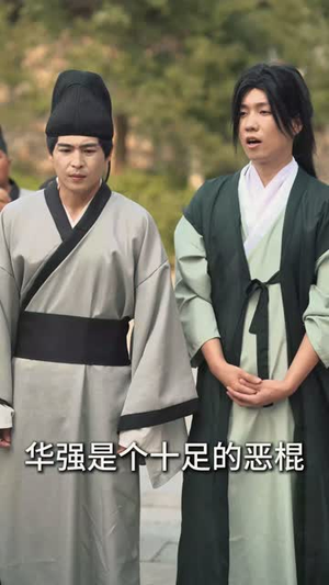 灵狐劫（40集）口碑爆棚免费看