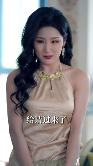 难道我是神(60集) 难道我是神(60集)每天分享短剧