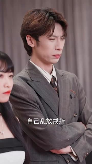 养恩深似海(70集) 养恩深似海(70集)让你一口气看完