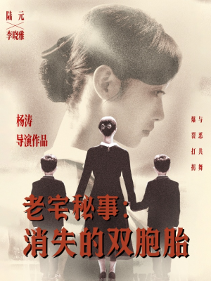 消失的孩子(90集) 消失的孩子(90集)精彩的网络短剧