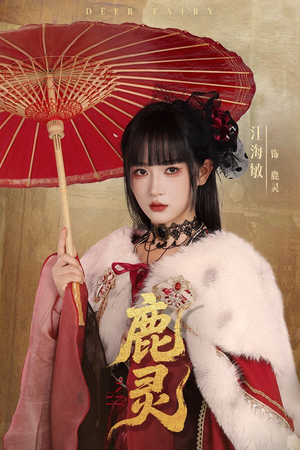 鹿灵(63集) 鹿灵(63集)无需充值尽情看