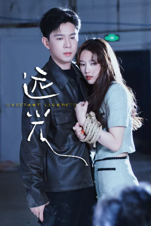 远光(62集) 远光(62集)最火短剧热播