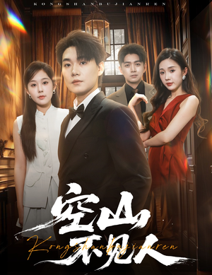 分别后前夫惊艳全场(56集) 分别后前夫惊艳全场(56集)在线看完整版