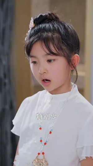 珣爷家的小祖宗又野又飒(66集) 珣爷家的小祖宗又野又飒(66集)热门短剧推荐