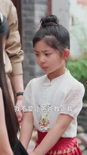 乡下来的真千金重整家族荣耀(66集) 乡下来的真千金重整家族荣耀(66集)精彩好看的短剧