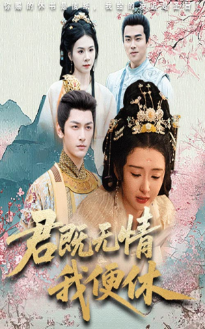 山河共明月(57集) 山河共明月(57集)高清无码免费看