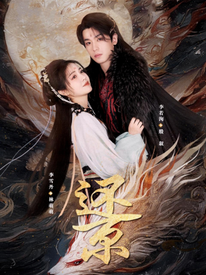 还京(80集) 还京(80集)迅雷网盘观看