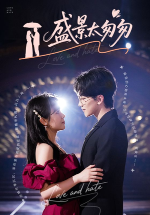 盛景太匆匆(56集) 盛景太匆匆(56集)哪个短剧网能看