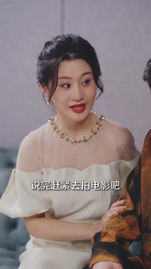 定制心动指令(85集) 定制心动指令(85集)爱上了这部剧了