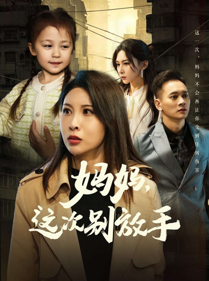 如果轮回有声音(50集) 如果轮回有声音(50集)免费短剧看不停