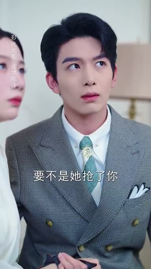 傅先生你的儿子是黑客(77集) 傅先生你的儿子是黑客(77集)精彩热门短剧