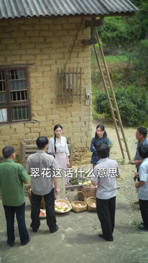 小财星有亿点粮 (50集)  小财星有亿点粮 (50集) 短剧片段推荐