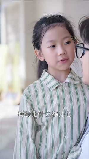 带娃大叔偷走叶小姐的心 (41集)  带娃大叔偷走叶小姐的心 (41集) 夸克在线观看