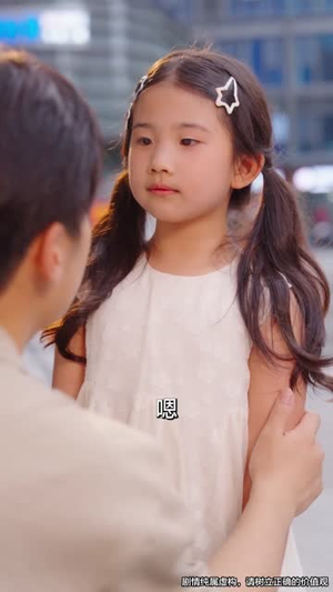 余生是你从暗恋到奶爸 (80集) 余生是你从暗恋到奶爸 (80集)超好看短剧推荐