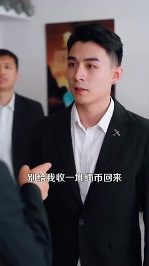 我的左手通天彻地第二季(100集) 我的左手通天彻地第二季(100集)短剧前十排行榜