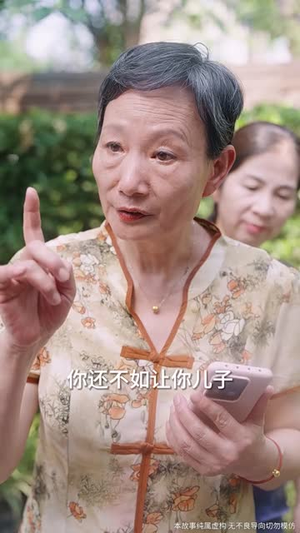 家人的名义(61集) 家人的名义(61集)免费短剧合集