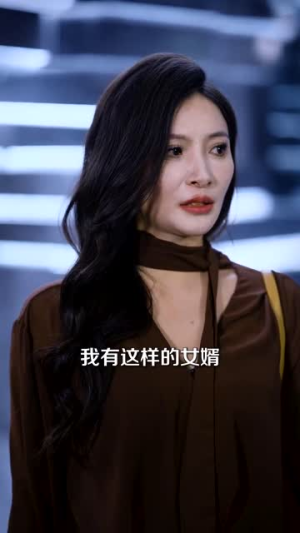 寄生(41集) 寄生(41集)大结局完美收官