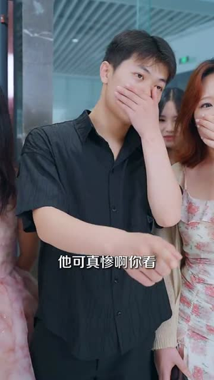 我真是大反派啊(90集) 我真是大反派啊(90集)在哪里可以全集