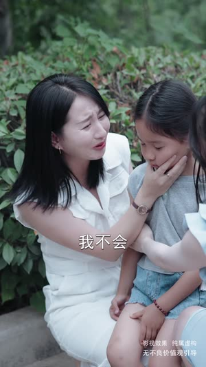 她的择偶算法错了(58集) 她的择偶算法错了(58集)在线免费观看