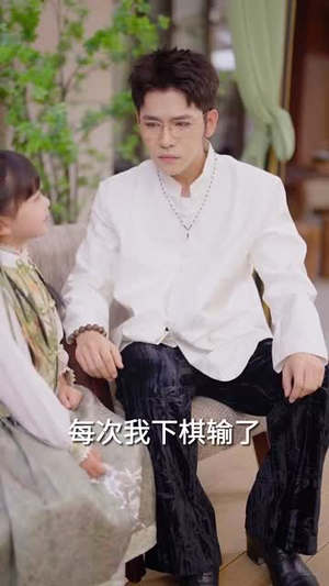 小小圣手定乾坤(87集) 小小圣手定乾坤(87集)短剧推荐来了