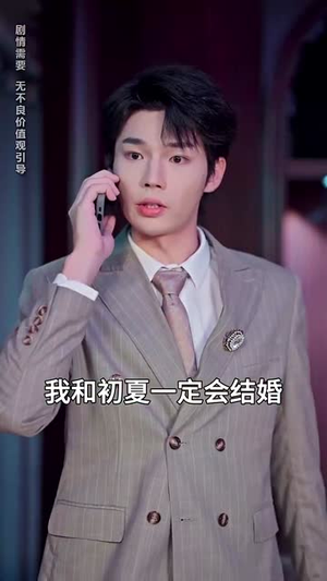 独家偏爱(68集) 独家偏爱(68集)短剧前十排行榜