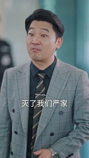 正搬砖呢,被大小姐拉去领证了(65集) 正搬砖呢,被大小姐拉去领证了(65集)每日分享短剧