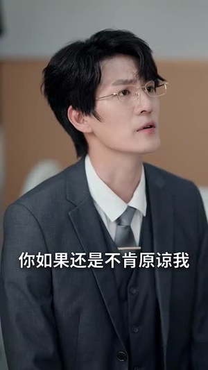 惹不起的妻子(56集) 惹不起的妻子(56集)最火短剧推荐