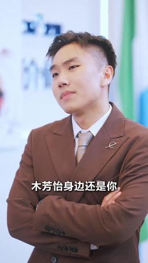 极品小傻医 (78集) 极品小傻医 (78集)全集在线看