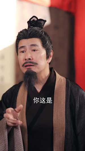 穿越后我帮小祖宗振兴家族(70集) 穿越后我帮小祖宗振兴家族(70集)每日短剧分享