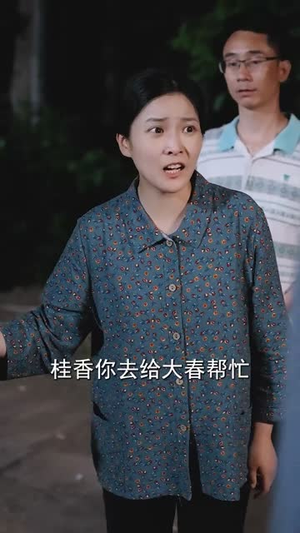 乡村小圣医 (80集) 乡村小圣医 (80集)短剧热门合集