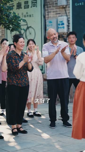 让你去变形记没让你带乡村致富(70集) 让你去变形记没让你带乡村致富(70集)精彩短剧来袭